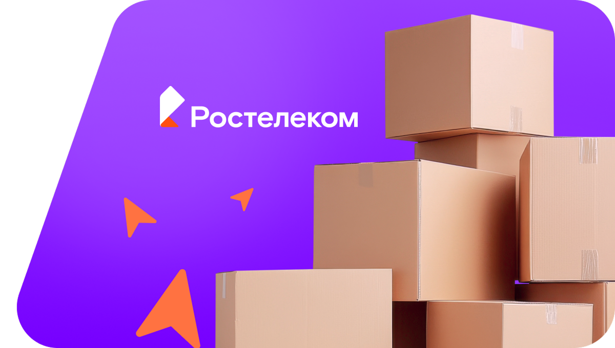 Переезд в новую квартирув село Уртам (Томская область)